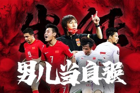 为何在